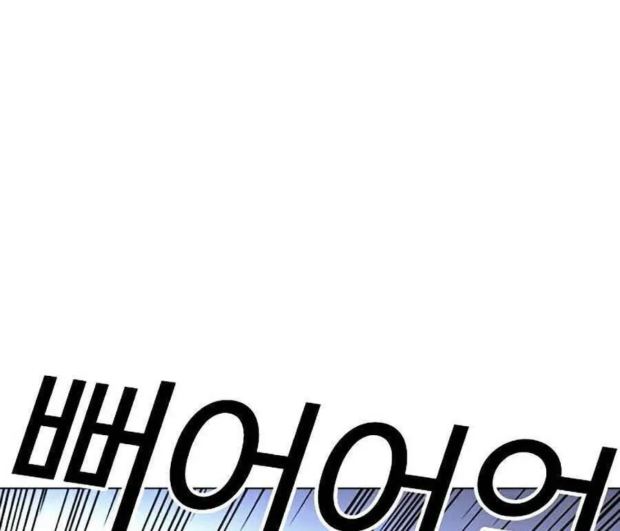 Hoán Đổi Diệu Kỳ Nettruyen ZZZ Chương 280 Page 112