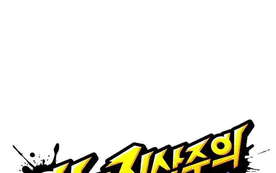 Hoán Đổi Diệu Kỳ Nettruyen ZZZ Chương 277 Page 34
