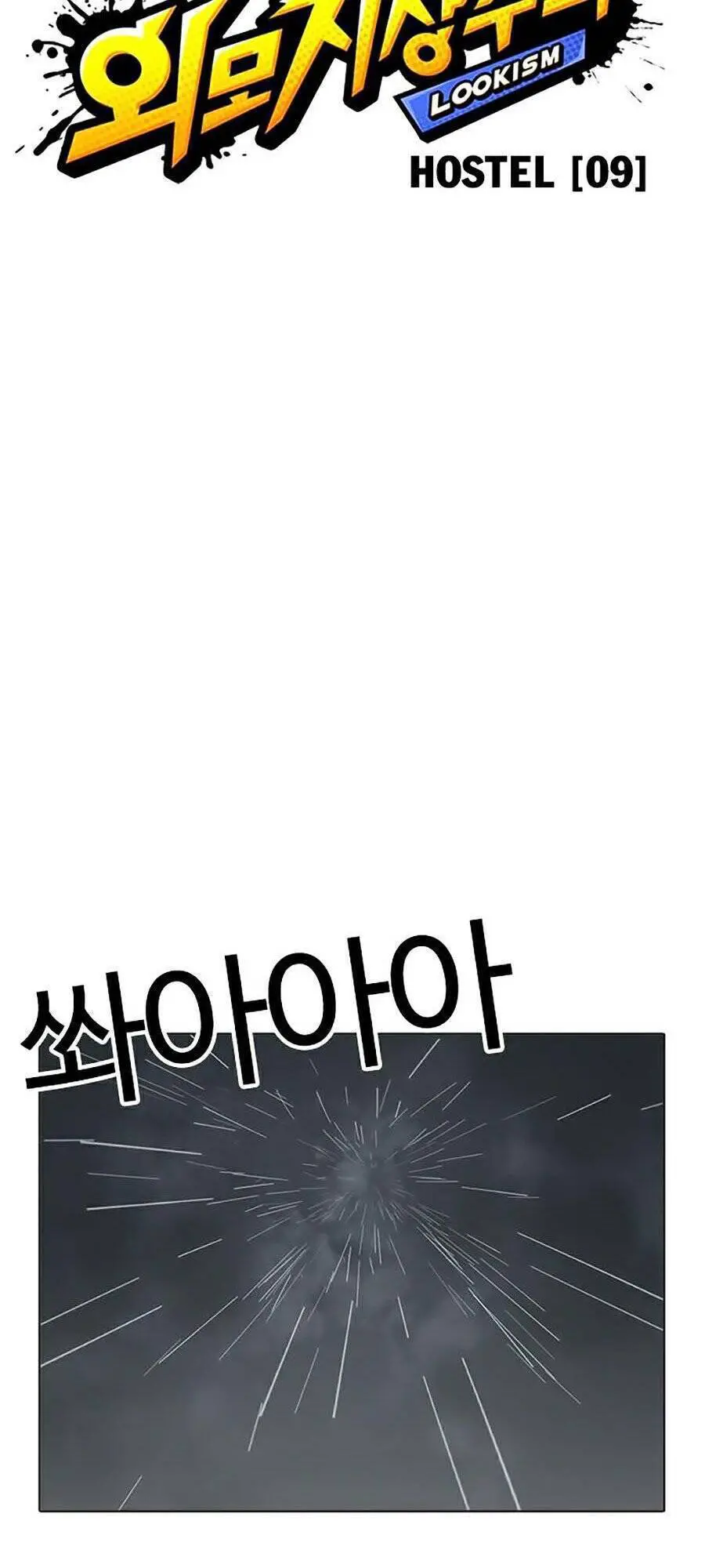 Hoán Đổi Diệu Kỳ Nettruyen ZZZ Chương 278 Page 29