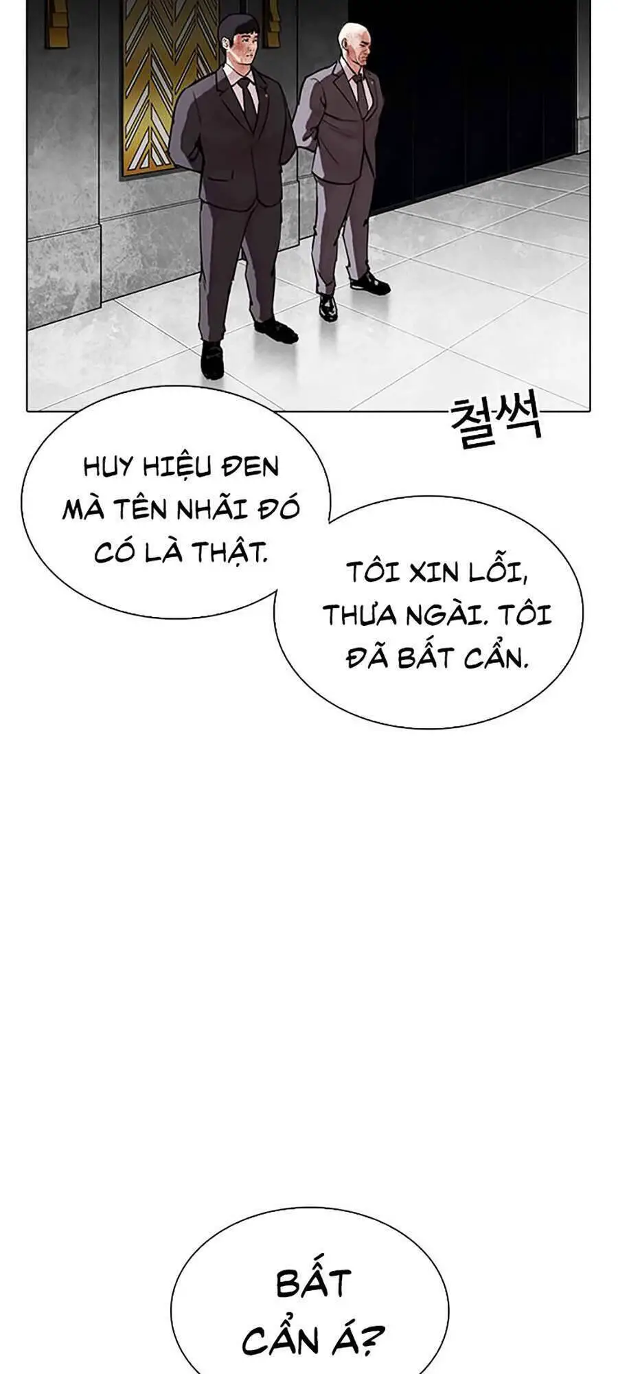 Hoán Đổi Diệu Kỳ Nettruyen ZZZ Chương 294 Page 15