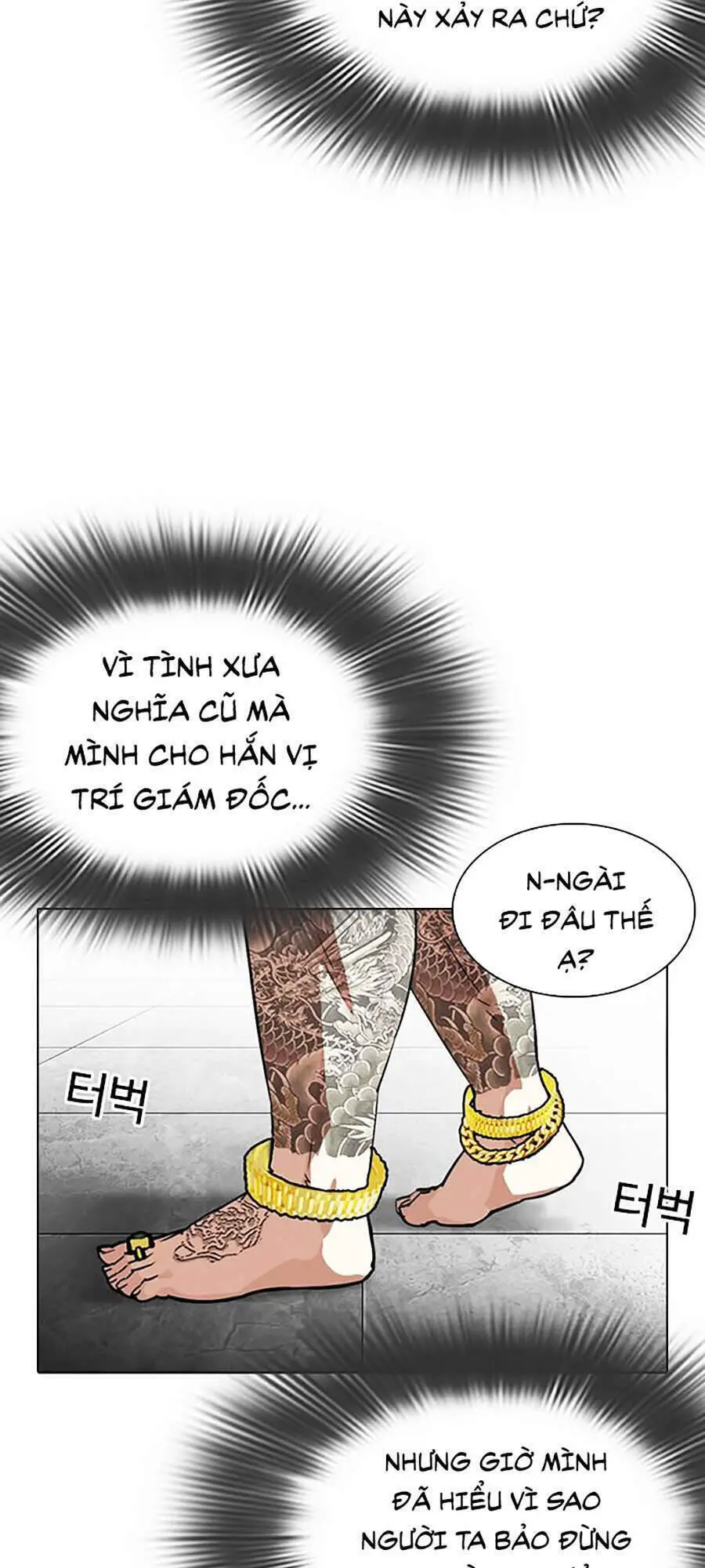 Hoán Đổi Diệu Kỳ Nettruyen ZZZ Chương 294 Page 27