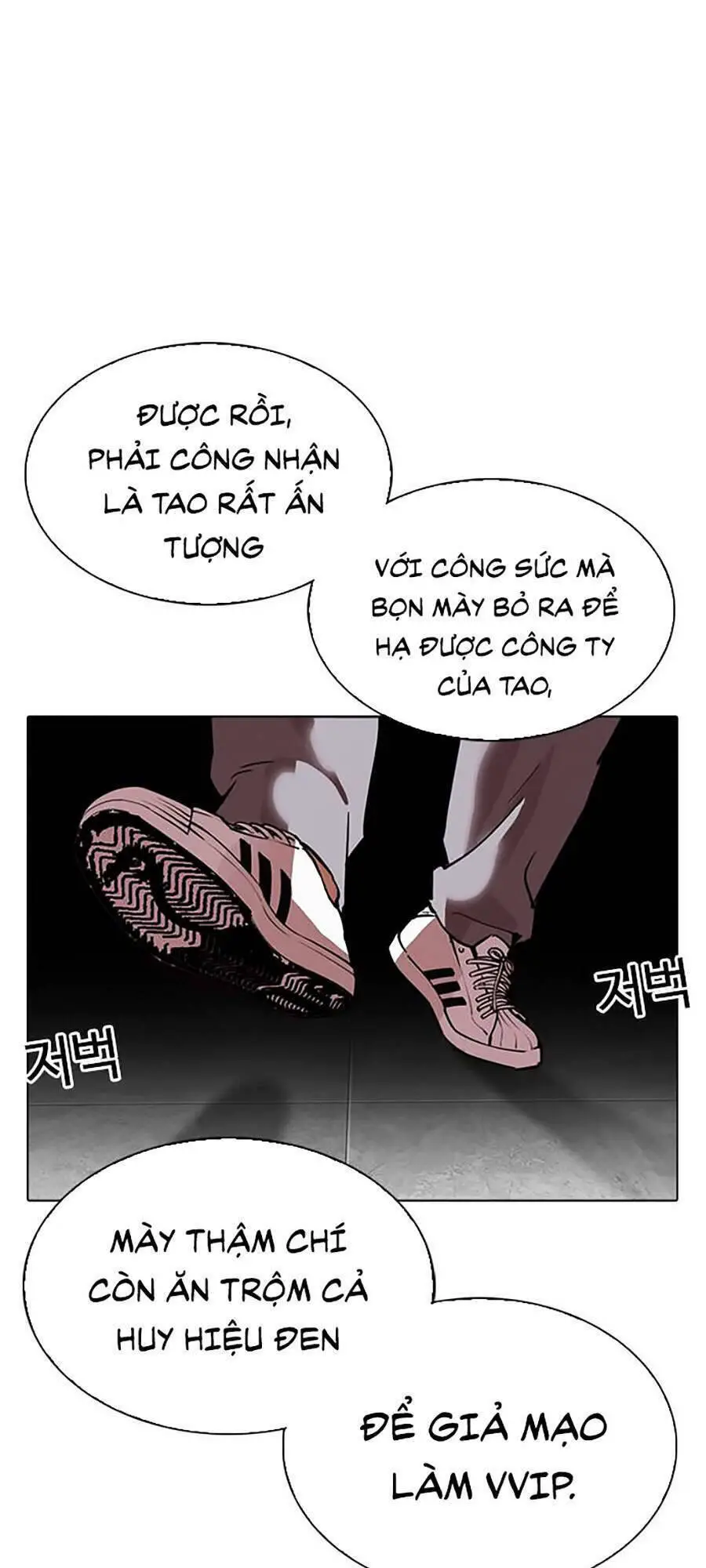 Hoán Đổi Diệu Kỳ Nettruyen ZZZ Chương 294 Page 233