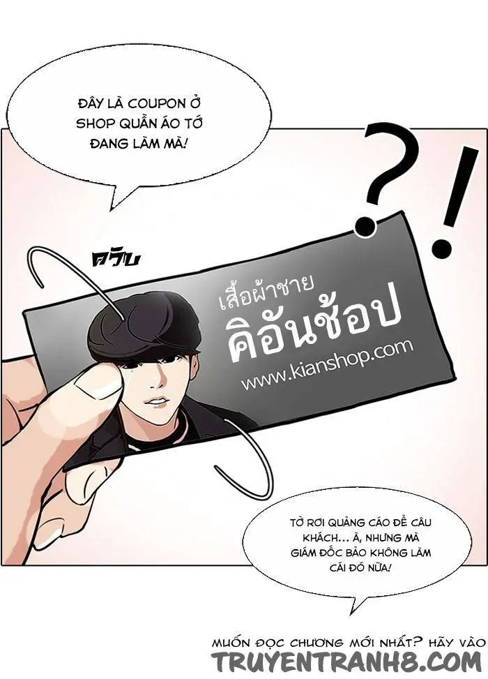 Hoán Đổi Diệu Kỳ Nettruyen ZZZ Chương 111 Page 74