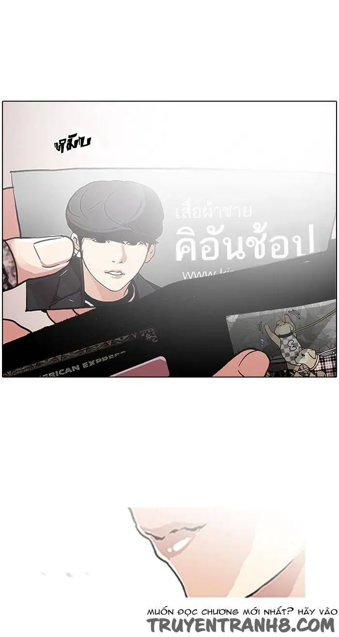 Hoán Đổi Diệu Kỳ Nettruyen ZZZ Chương 111 Page 80