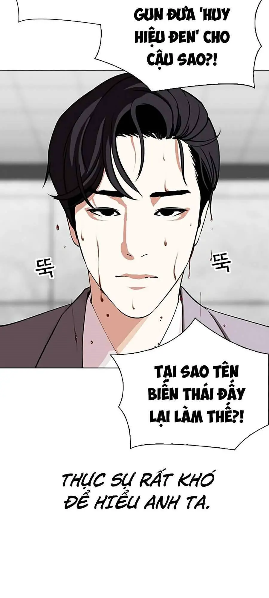 Hoán Đổi Diệu Kỳ Nettruyen ZZZ Chương 293 Page 5