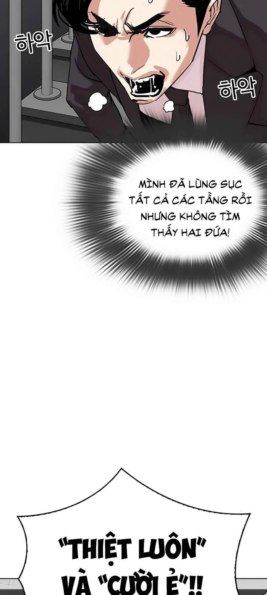 Hoán Đổi Diệu Kỳ Nettruyen ZZZ Chương 292 Page 141
