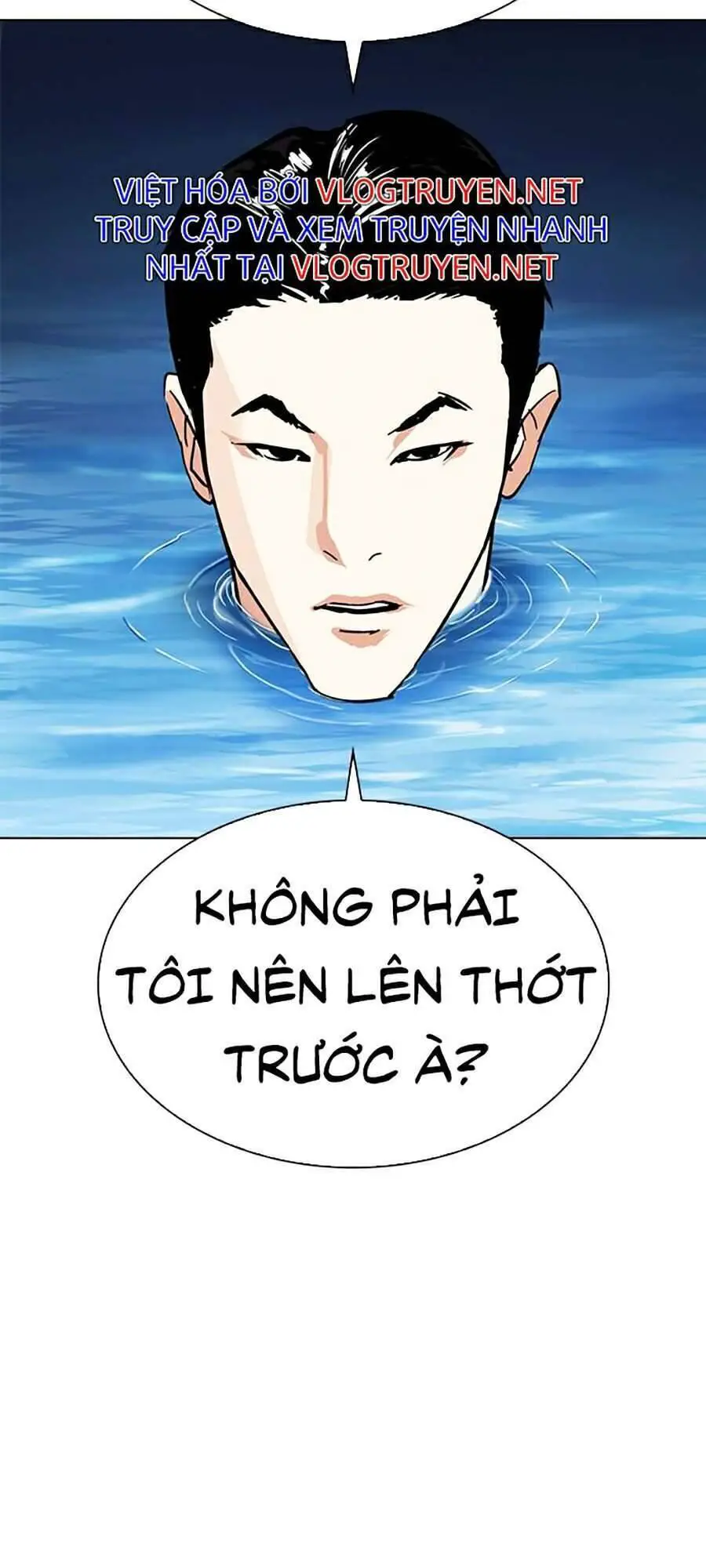 Hoán Đổi Diệu Kỳ Nettruyen ZZZ Chương 305 Page 123