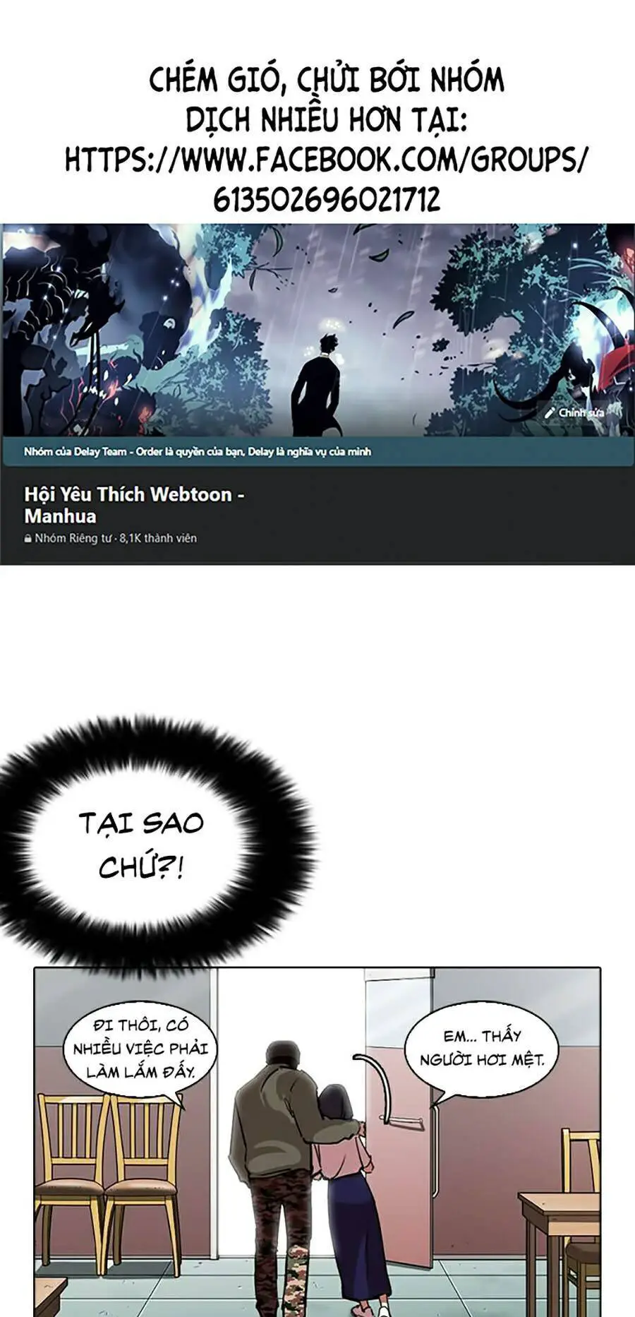 Hoán Đổi Diệu Kỳ Nettruyen ZZZ Chương 258 Page 74
