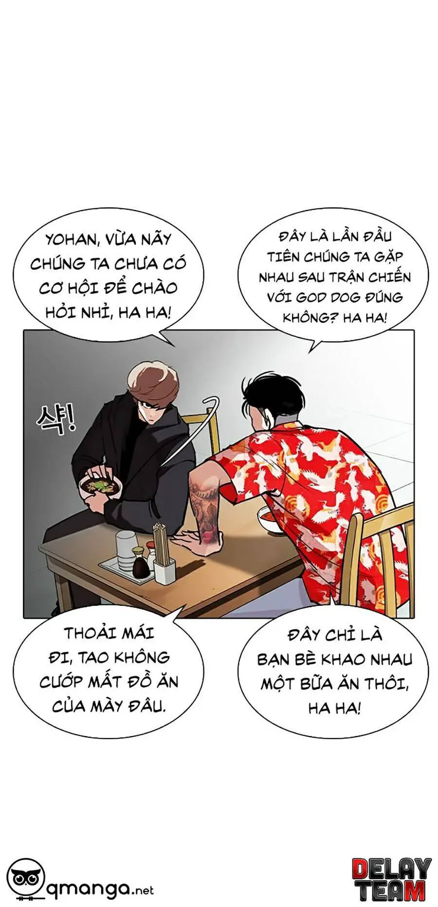 Hoán Đổi Diệu Kỳ Nettruyen ZZZ Chương 258 Page 82