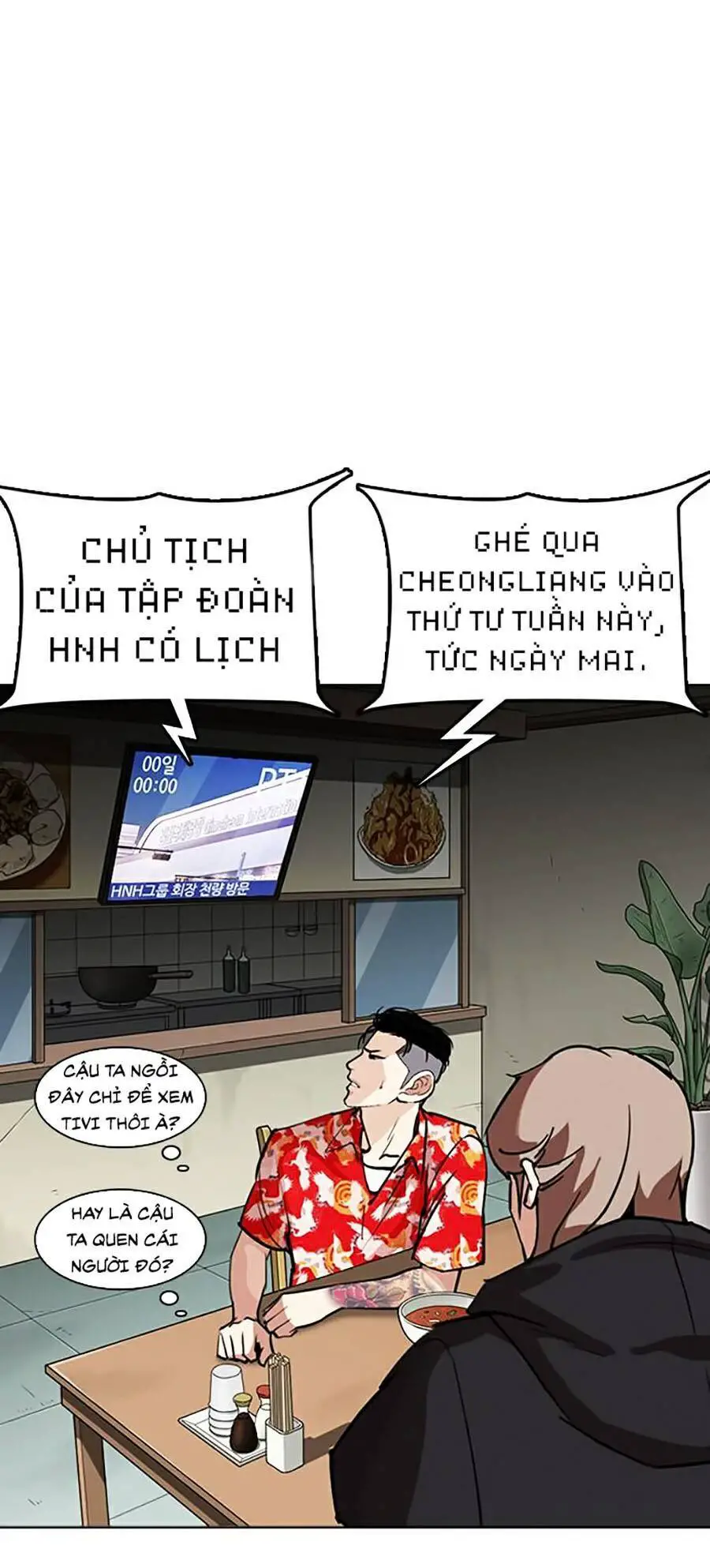 Hoán Đổi Diệu Kỳ Nettruyen ZZZ Chương 258 Page 85