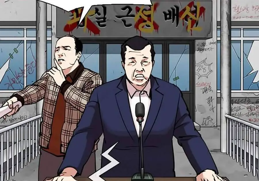 Hoán Đổi Diệu Kỳ Nettruyen ZZZ Chương 302 Page 144