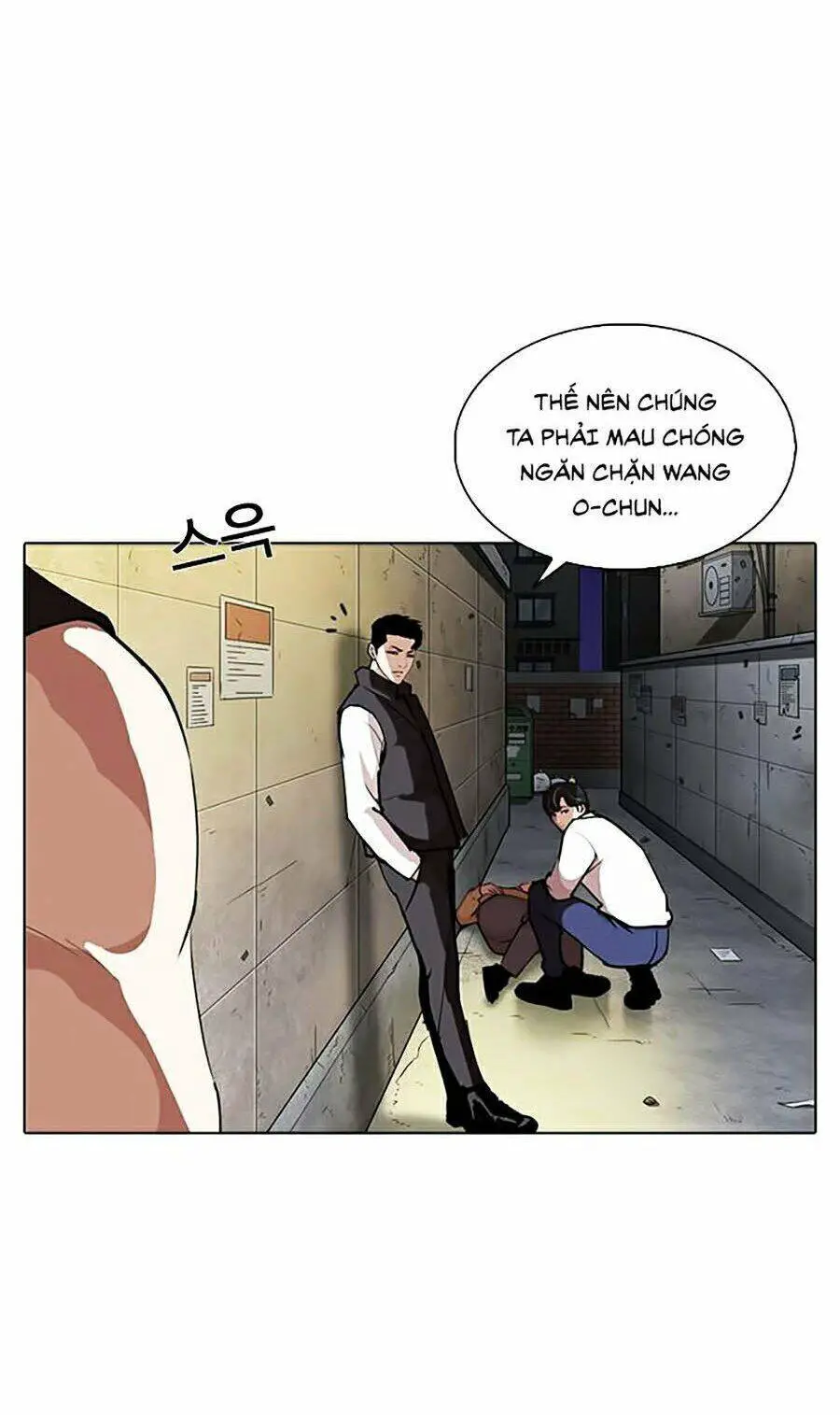 Hoán Đổi Diệu Kỳ Nettruyen ZZZ Chương 274 Page 122