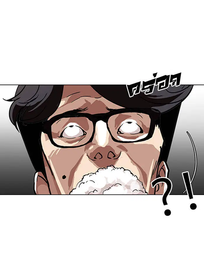 Hoán Đổi Diệu Kỳ Nettruyen ZZZ Chương 109 Page 36