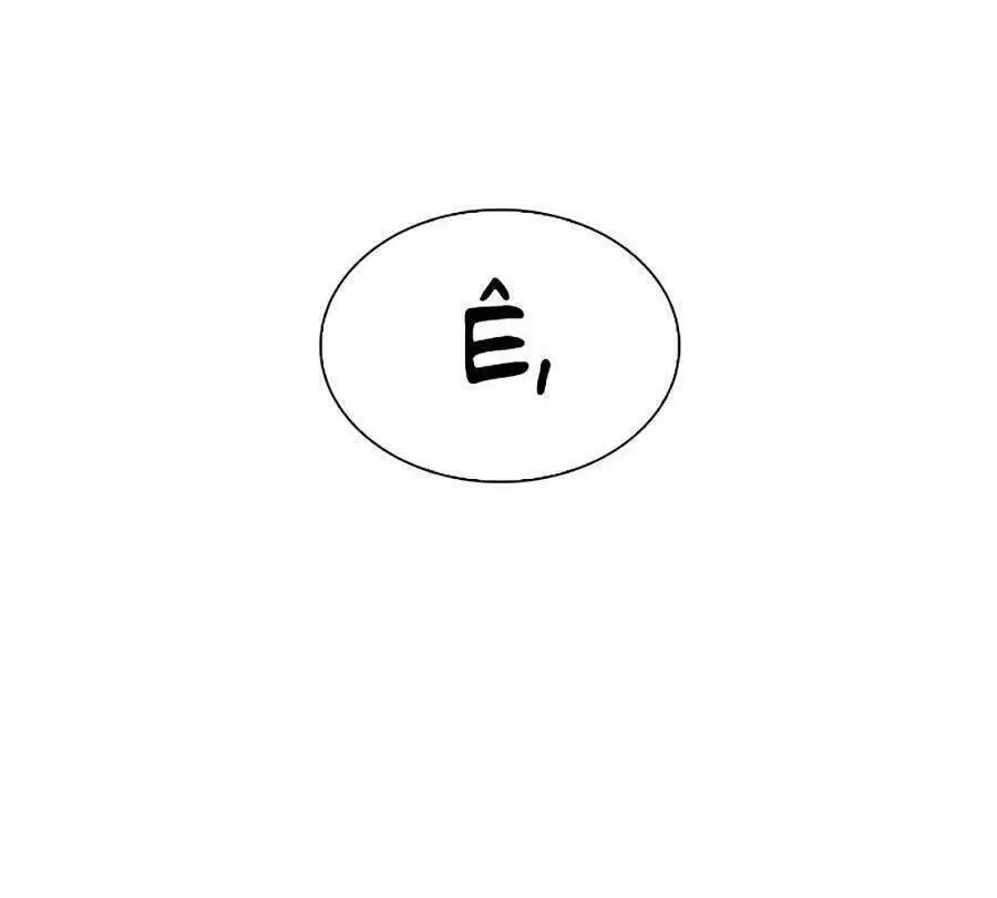 Hoán Đổi Diệu Kỳ Nettruyen ZZZ Chương 272 Page 8