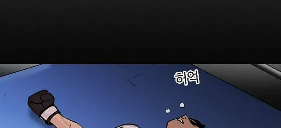 Hoán Đổi Diệu Kỳ Nettruyen ZZZ Chương 272 Page 50