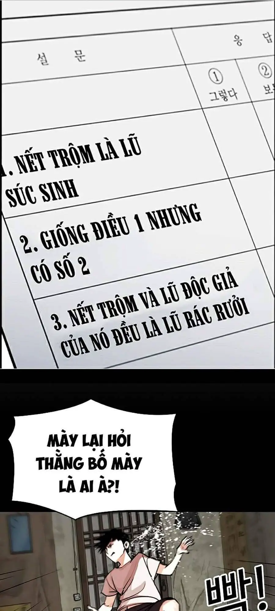 Hoán Đổi Diệu Kỳ Nettruyen ZZZ Chương 303 Page 81