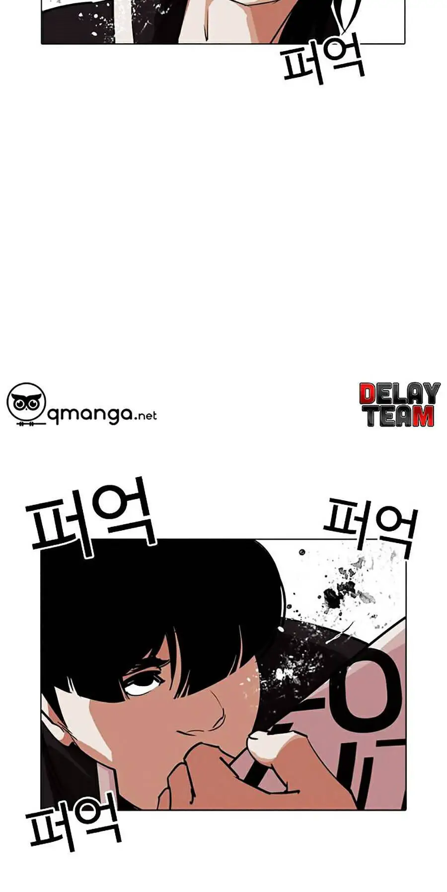 Hoán Đổi Diệu Kỳ Nettruyen ZZZ Chương 243 Page 17