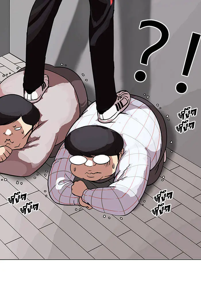 Hoán Đổi Diệu Kỳ Nettruyen ZZZ Chương 103 Page 43