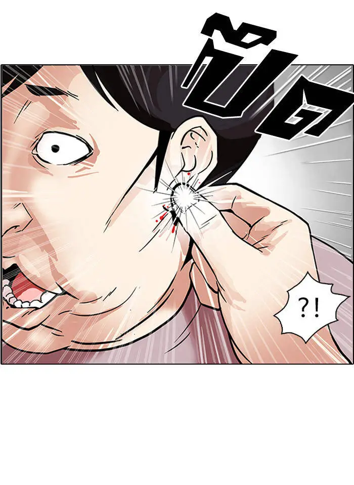 Hoán Đổi Diệu Kỳ Nettruyen ZZZ Chương 103 Page 59