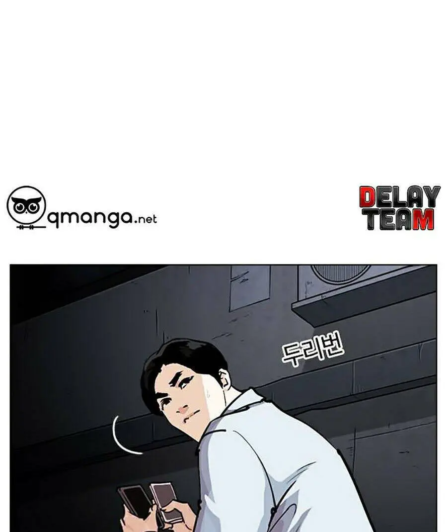 Hoán Đổi Diệu Kỳ Nettruyen ZZZ Chương 246 Page 3