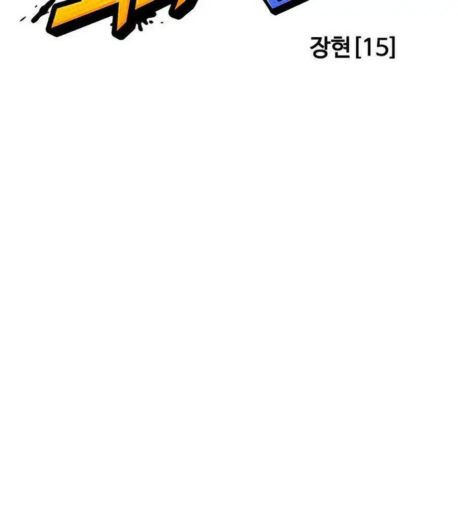 Hoán Đổi Diệu Kỳ Nettruyen ZZZ Chương 246 Page 29