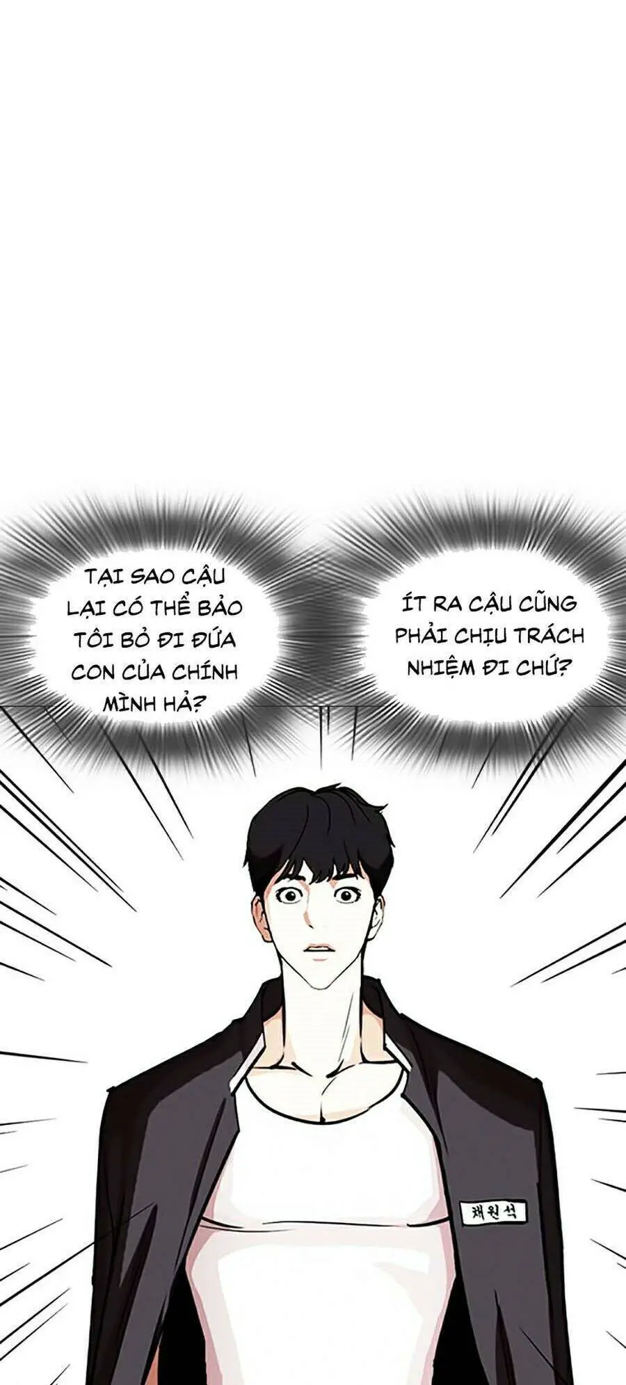 Hoán Đổi Diệu Kỳ Nettruyen ZZZ Chương 246 Page 65