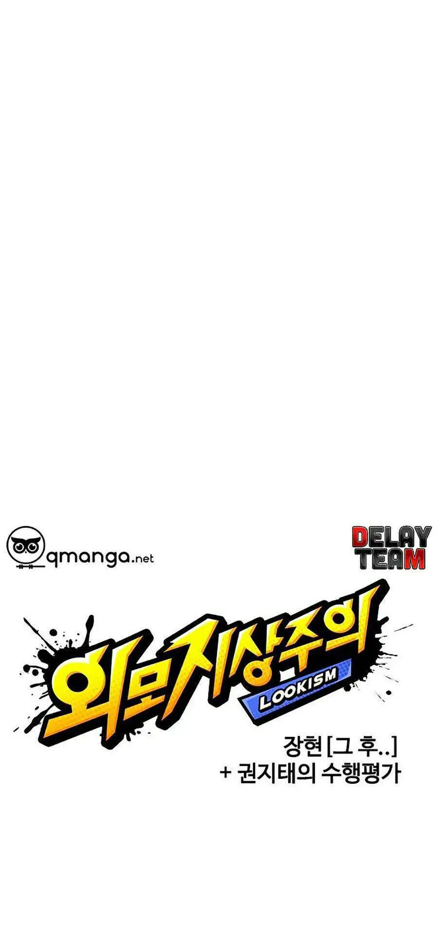 Hoán Đổi Diệu Kỳ Nettruyen ZZZ Chương 248 Page 56