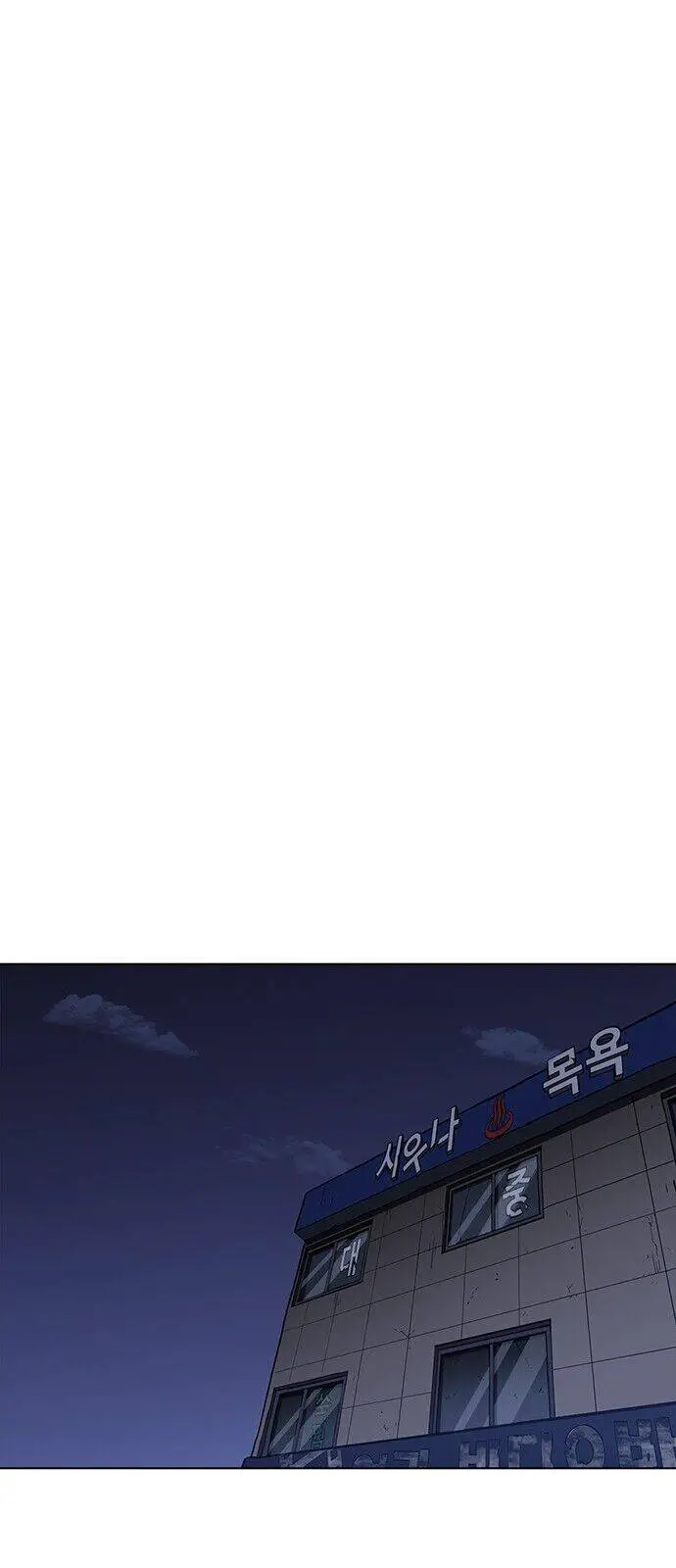 Hoán Đổi Diệu Kỳ Nettruyen ZZZ Chương 232 Page 73