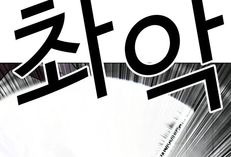 Hoán Đổi Diệu Kỳ Nettruyen ZZZ Chương 522 Page 89
