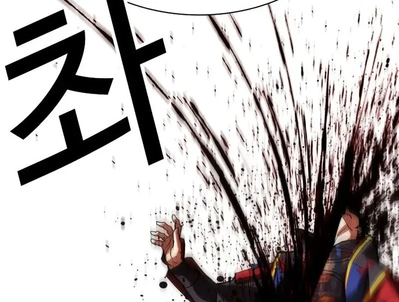 Hoán Đổi Diệu Kỳ Nettruyen ZZZ Chương 522 Page 309