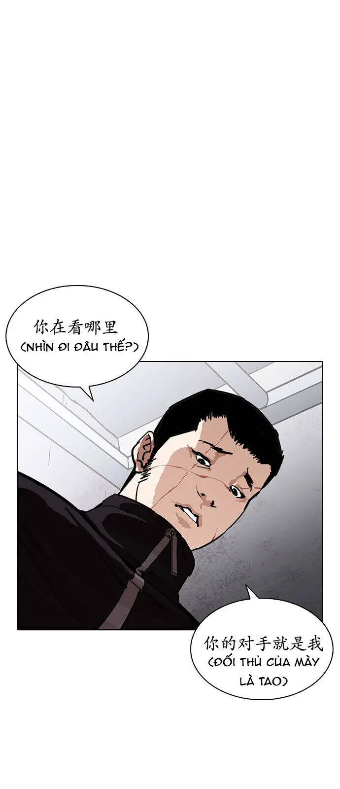 Hoán Đổi Diệu Kỳ Nettruyen ZZZ Chương 227 Page 76