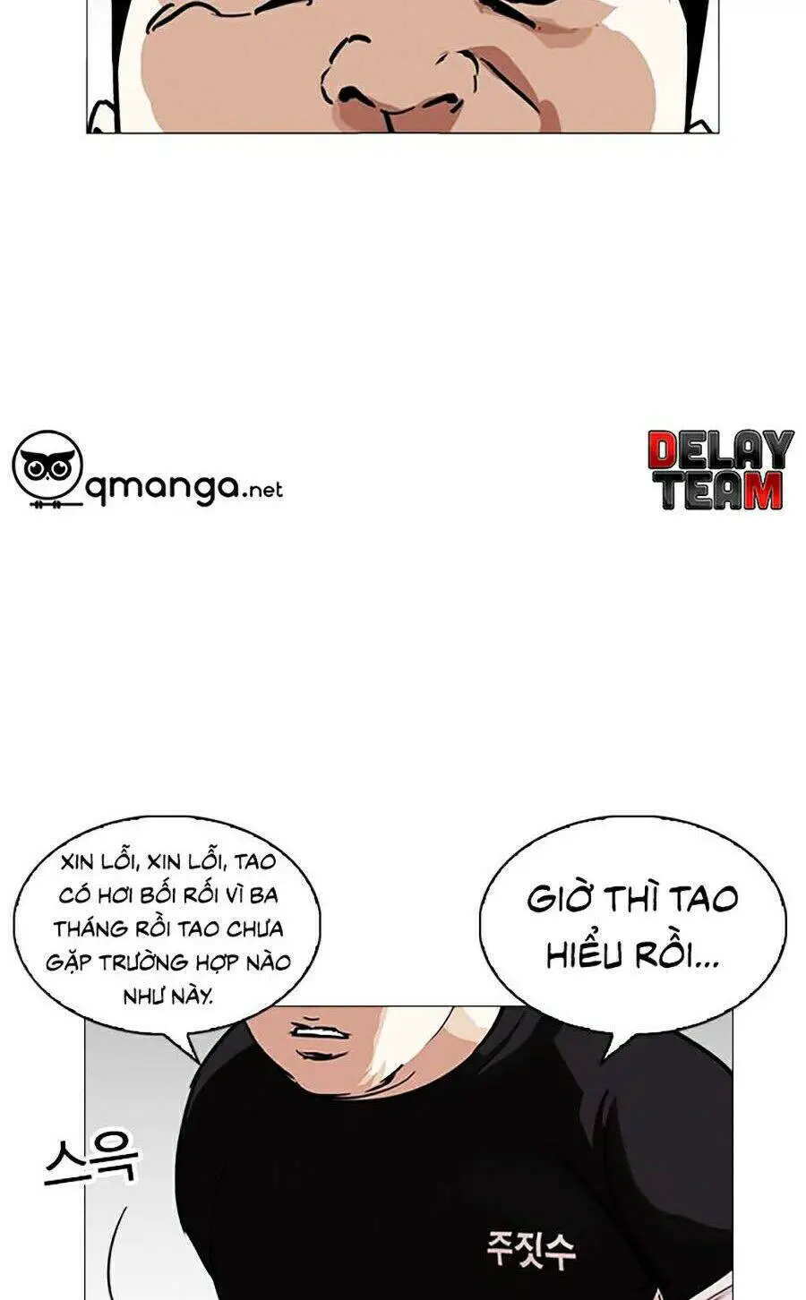 Hoán Đổi Diệu Kỳ Nettruyen ZZZ Chương 247 Page 197