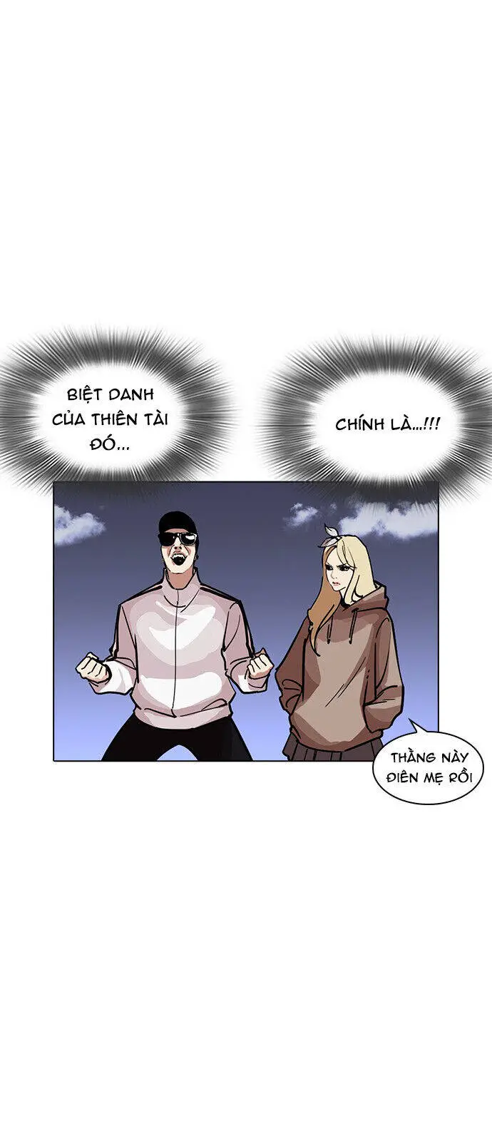 Hoán Đổi Diệu Kỳ Nettruyen ZZZ Chương 231 Page 42