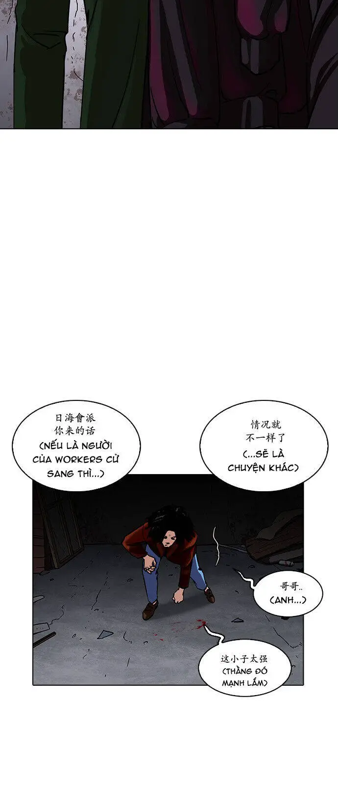 Hoán Đổi Diệu Kỳ Nettruyen ZZZ Chương 225 Page 80