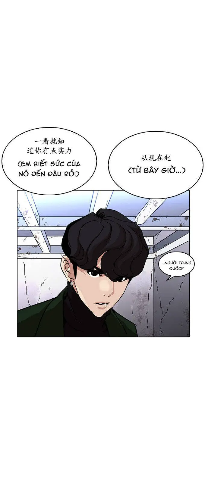 Hoán Đổi Diệu Kỳ Nettruyen ZZZ Chương 225 Page 81