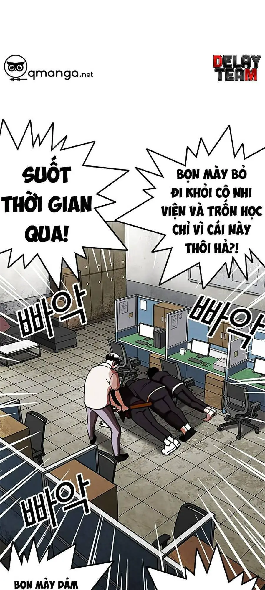 Hoán Đổi Diệu Kỳ Nettruyen ZZZ Chương 245 Page 57