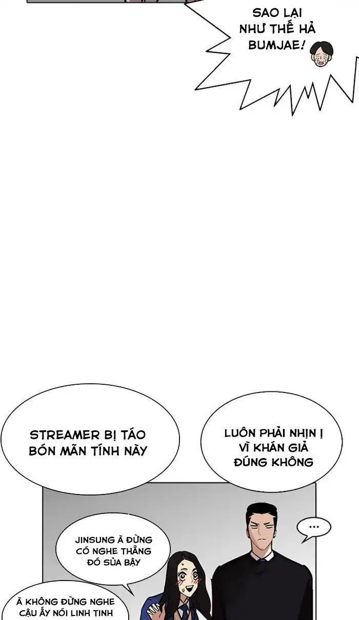Hoán Đổi Diệu Kỳ Nettruyen ZZZ Chương 217 Page 17