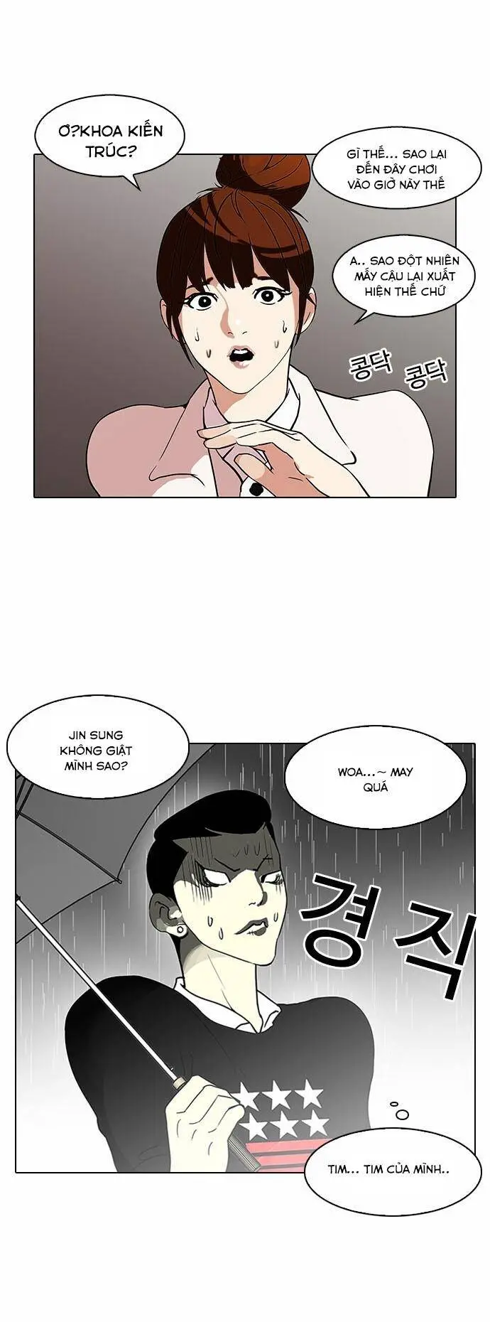 Hoán Đổi Diệu Kỳ Nettruyen ZZZ Chương 95 Page 9