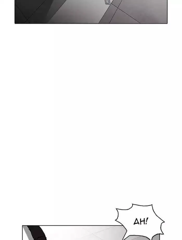 Hoán Đổi Diệu Kỳ Nettruyen ZZZ Chương 171 Page 66