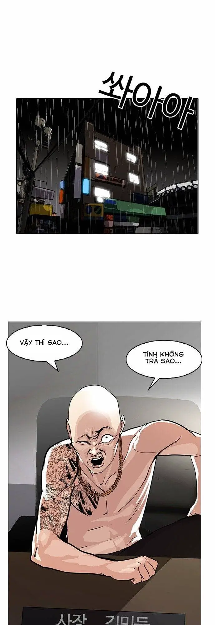 Hoán Đổi Diệu Kỳ Nettruyen ZZZ Chương 87 Page 23
