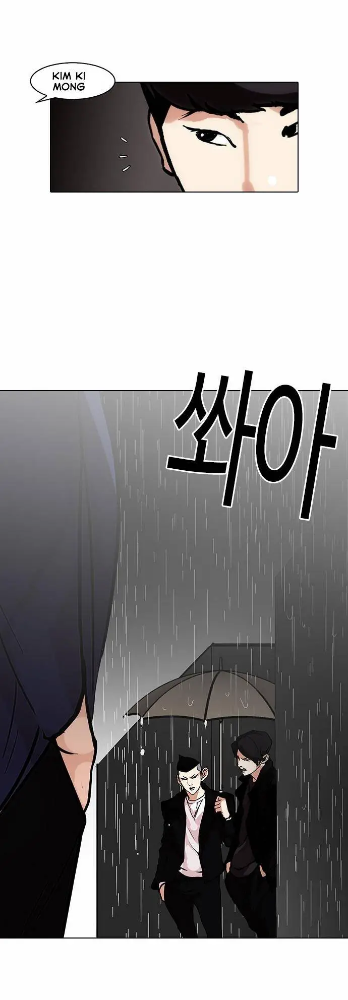 Hoán Đổi Diệu Kỳ Nettruyen ZZZ Chương 88 Page 6