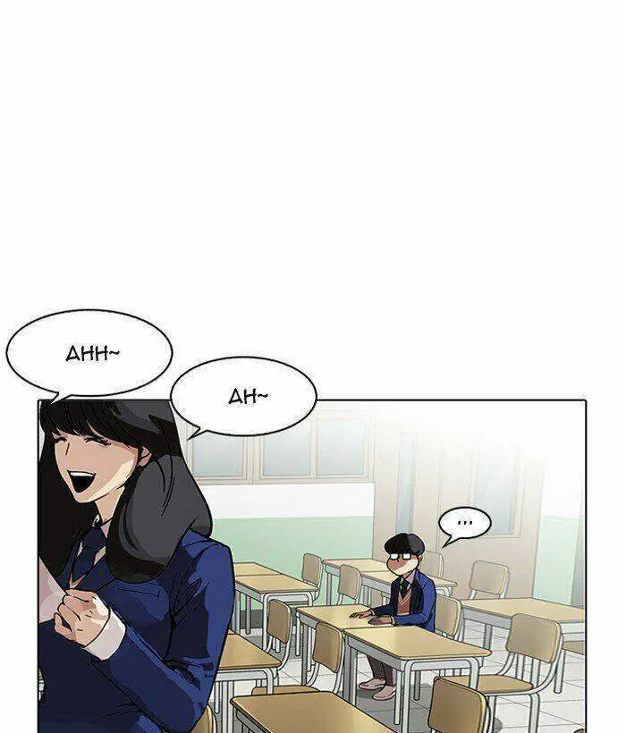Hoán Đổi Diệu Kỳ Nettruyen ZZZ Chương 163 Page 14