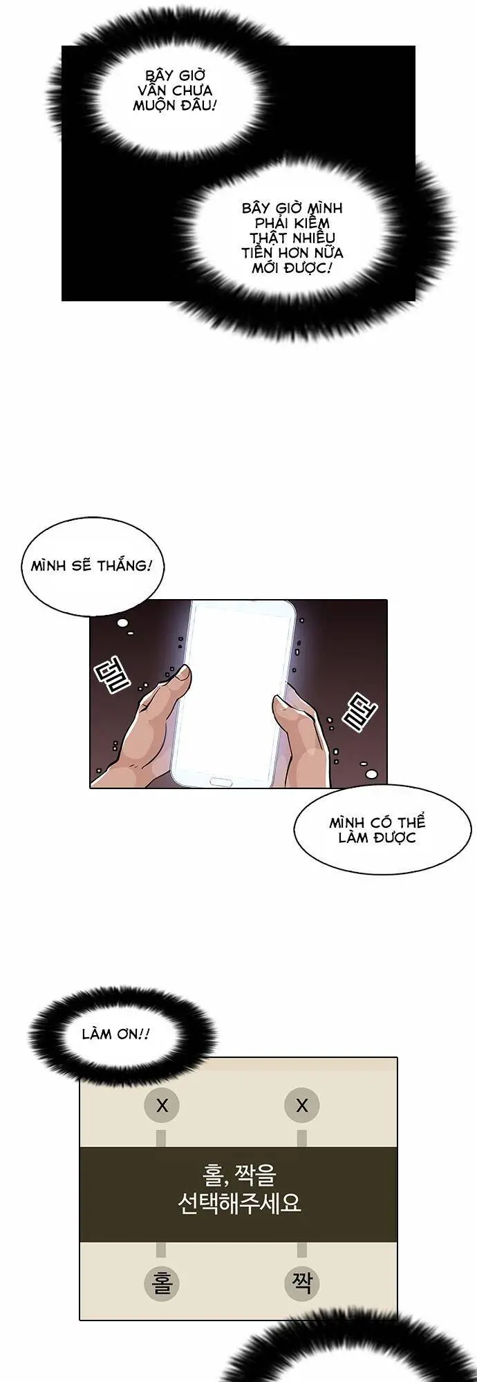 Hoán Đổi Diệu Kỳ Nettruyen ZZZ Chương 86 Page 32