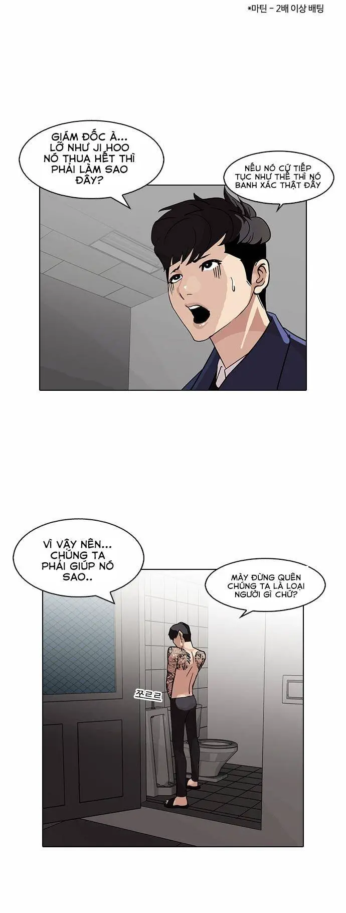 Hoán Đổi Diệu Kỳ Nettruyen ZZZ Chương 86 Page 46