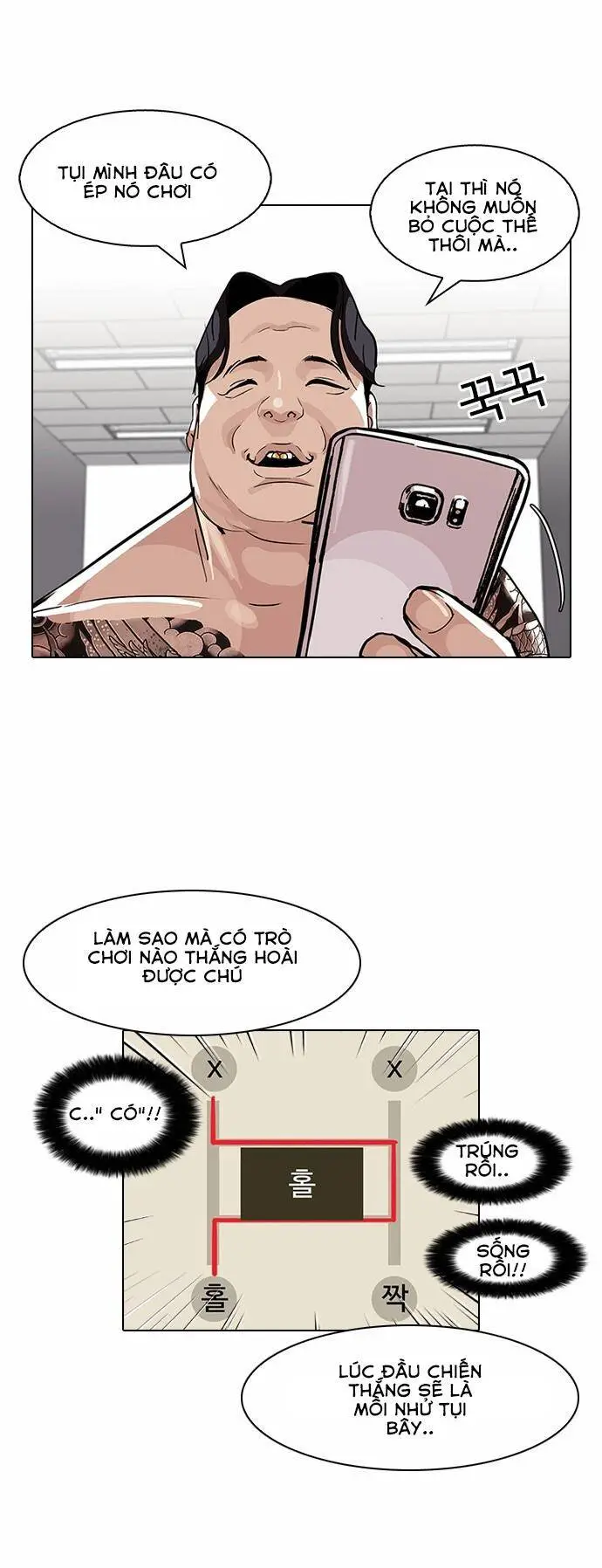 Hoán Đổi Diệu Kỳ Nettruyen ZZZ Chương 86 Page 49