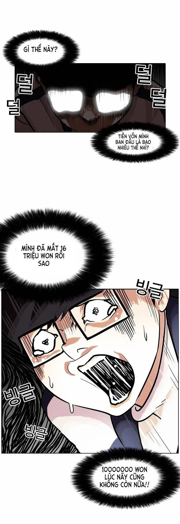 Hoán Đổi Diệu Kỳ Nettruyen ZZZ Chương 86 Page 54
