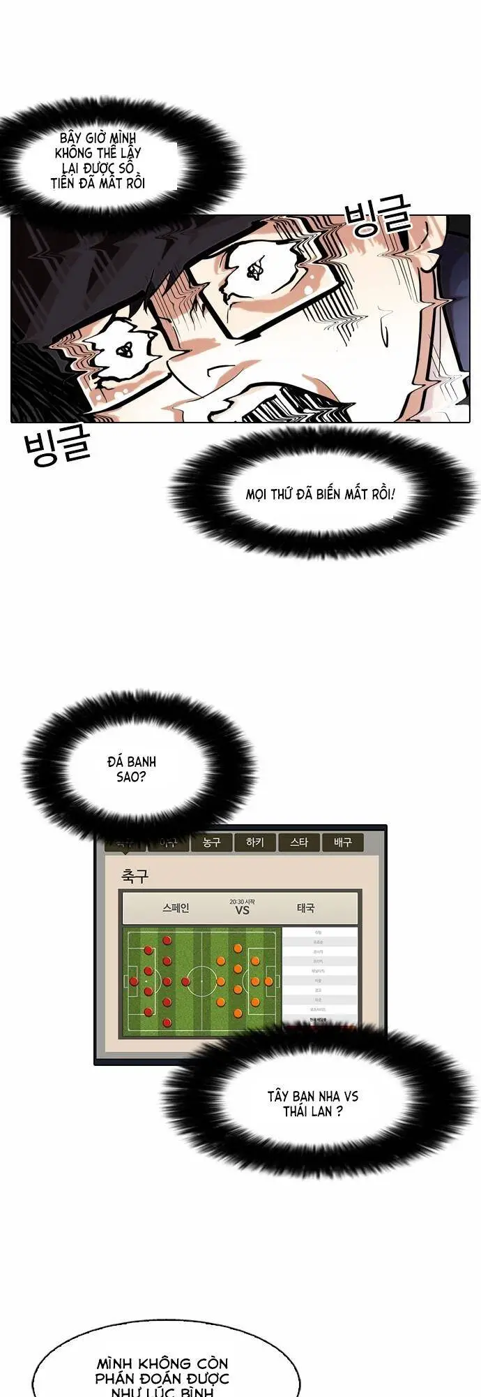 Hoán Đổi Diệu Kỳ Nettruyen ZZZ Chương 86 Page 57