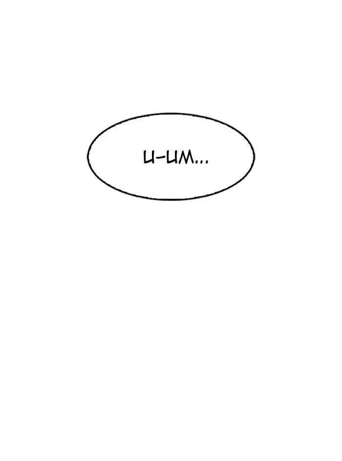 Hoán Đổi Diệu Kỳ Nettruyen ZZZ Chương 160 Page 7