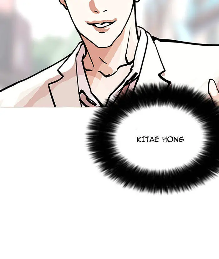 Hoán Đổi Diệu Kỳ Nettruyen ZZZ Chương 147 Page 83