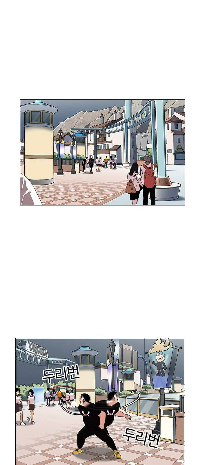 Hoán Đổi Diệu Kỳ Nettruyen ZZZ Chương 144.2 Page 31